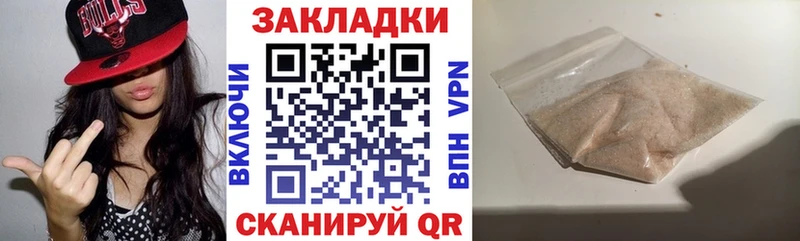 Купить ГАШ  Псилоцибиновые грибы  Меф  КОКАИН  A-PVP  Зеленокумск