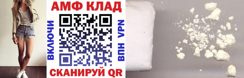 Купить закладки  Зеленокумск  АМФЕТАМИН 98% 