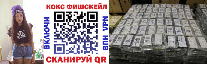 Кокаин Эквадор  Купить  Зеленокумск 