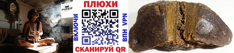 Купить закладки  Зеленокумск  ГАШ Cannabis 