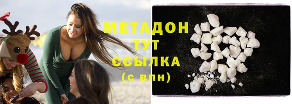 скорость mdpv Ельня