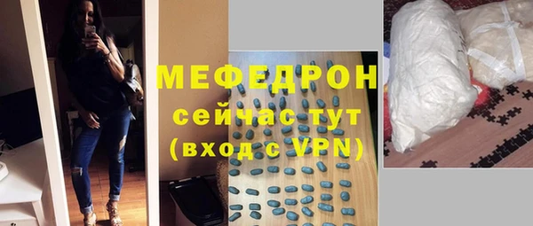 мефедрон Елизово