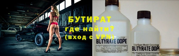 скорость mdpv Ельня