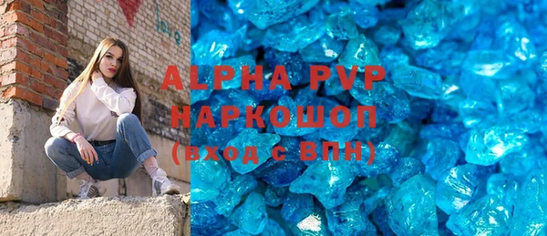 винт Елабуга