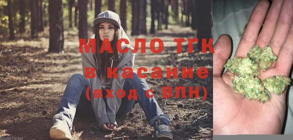 мефедрон Елизово