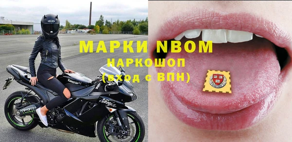 мефедрон Елизово