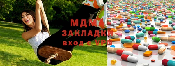 мефедрон Елизово