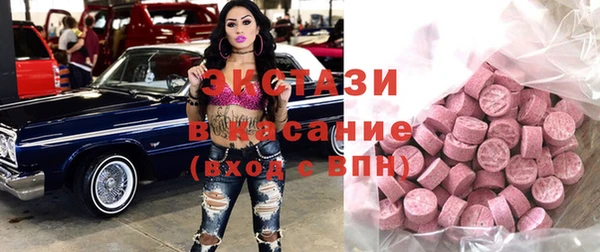мефедрон Елизово