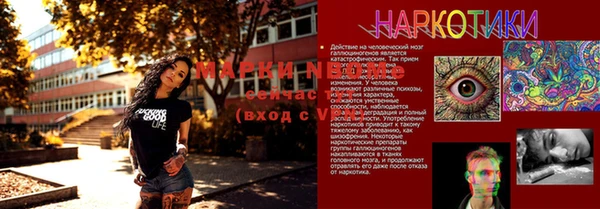 мефедрон Елизово
