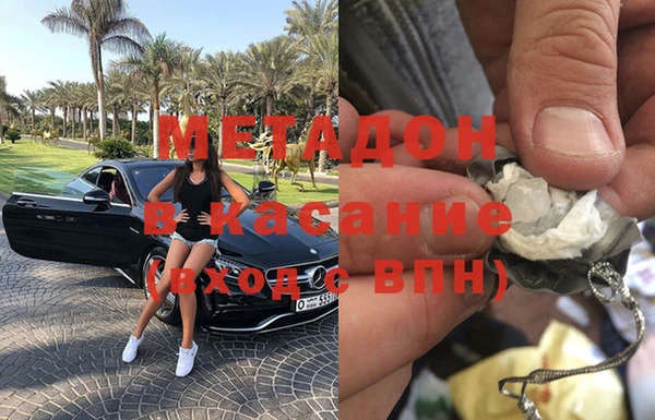 скорость mdpv Ельня