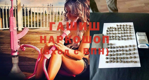 мефедрон Елизово