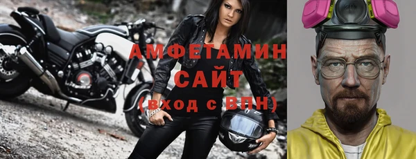 винт Елабуга