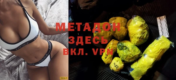 скорость mdpv Ельня