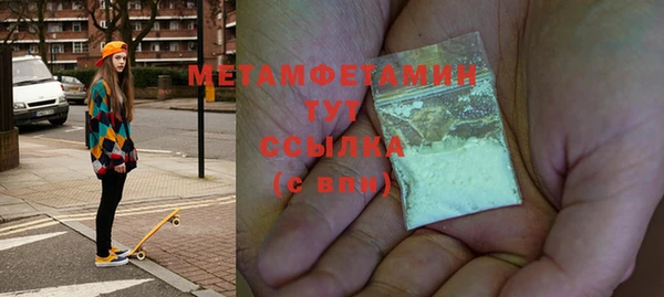 мефедрон Елизово