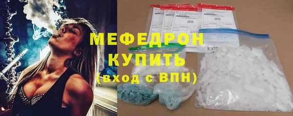 скорость mdpv Ельня
