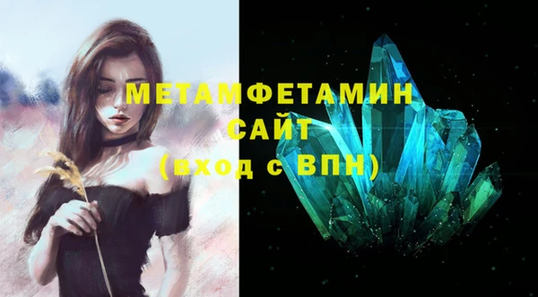 скорость mdpv Ельня