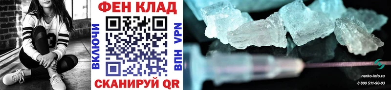 Первитин винт  Купить  Зеленокумск 