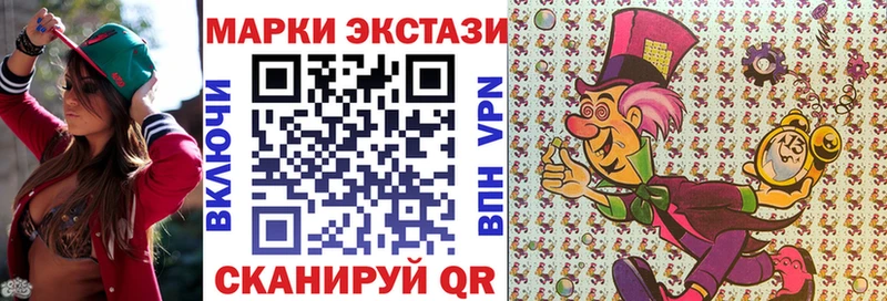 Марки N-bome 1,8мг  Купить где  Зеленокумск 