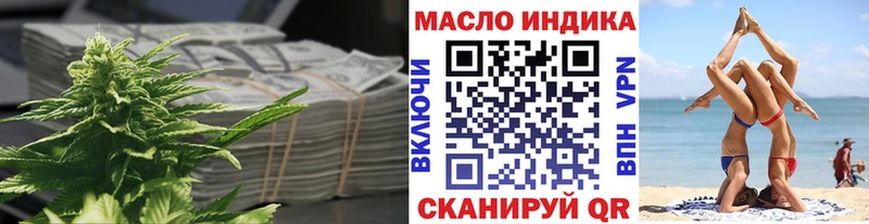 ТГК вейп  Купить где  Зеленокумск 